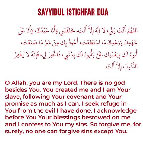 Sayyidul Istighfar Dua Arabic Transliteration Meaning In English And