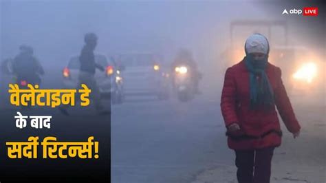 Weather Latest Forecast For Delhi Ncr And North India Imd Rain Alert Winter Alert Weather