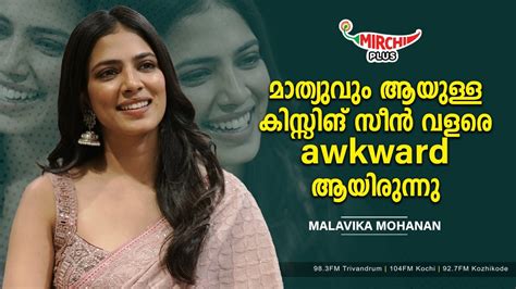 മാത്യുവും ആയുള്ള Kissing Scene Awkward ആയിരുന്നു Malavika Mohanan