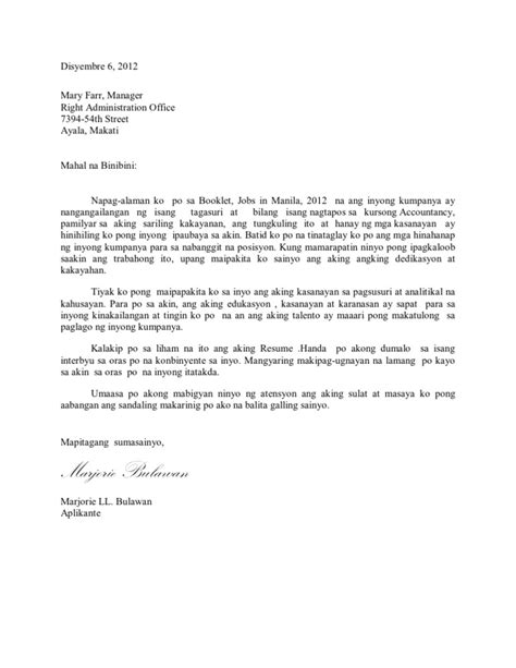 Tagalog Ng Application Letter Tagalog Application Letter
