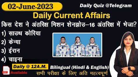 Daily Current Affairs June Current Affairs Kalyani Mam Ssc