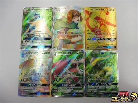 N B872o ポケモンカード Sm ジュナイパーgx Sr ナタネ カプ・ブルルgx Ur 1円～の落札情報詳細 ヤフオク落札価格