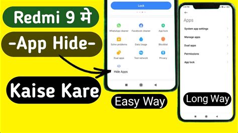 How To Hide App In Redmi Redmi Me Apps Hide Kaise Kare Youtube