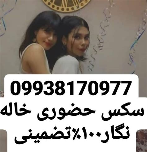 سکس خاله حضوری واقعی Ø³Ú©Ø³ Ø­Ø¶ÙˆØ±ÛŒ U Substantial Ad 7588 Eric