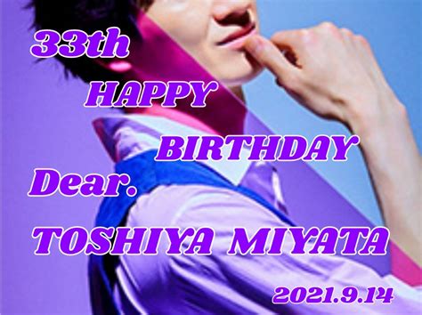 宮田俊哉さま33歳お誕生日おめでとうございます㊗ 千賀健永溺愛♡千賀担デミ 健永くんのblue World♪ キスマイ舞祭組と中居くんが好き