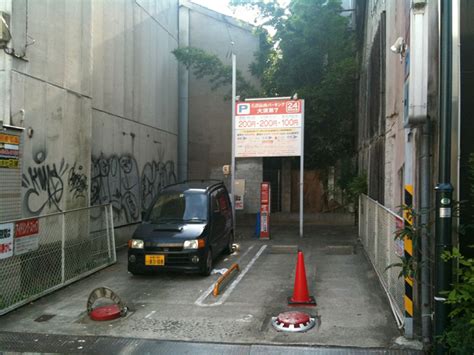 How To Park Your Car In Japan Nihonshock