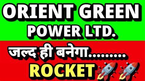 Orient Green Power Share Latest News Orient Green Power Share Latest