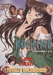 K O I H I M E Volumes 1 2 Box Set Totally Uncensored KOIHIME Hentai