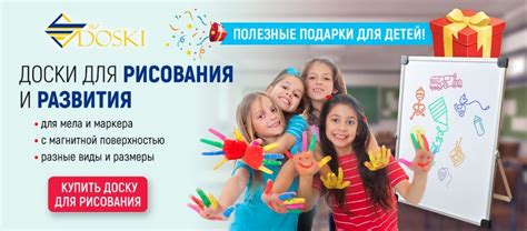 Доска для рисования. Дошка планшет. Настольна магнітна дошка: 400 грн ...