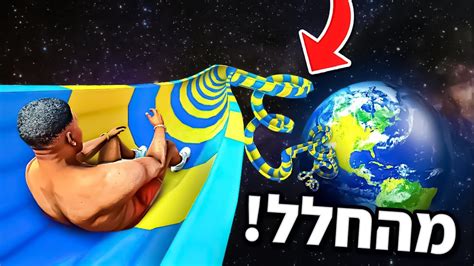 🔴 מצאתי מגלשת מים שמתחילה מהחלל החיצון ב Gta V התגלשתי במגלשת החלל