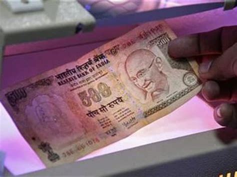 Centre Files Caveat In Sc Over Demonitisation Of Rs Notes