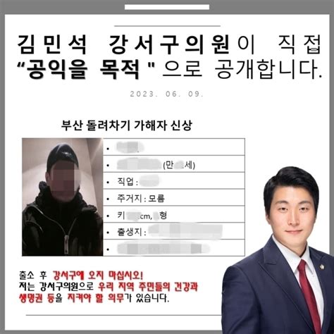 “왜 이리 많은 징역을” 부산 돌려차기 가해자 판결 불복 상고 서울신문