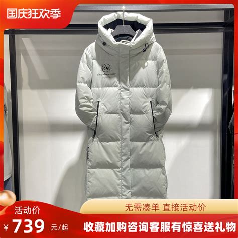 杰奥羽绒服女中长款2021冬新款加厚简约修身连帽直筒外套7978018 淘宝网