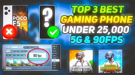 😍 Top 3 Best Gaming Phone Under 25000 For Pubg And Bgmi 🔥 90fps Default