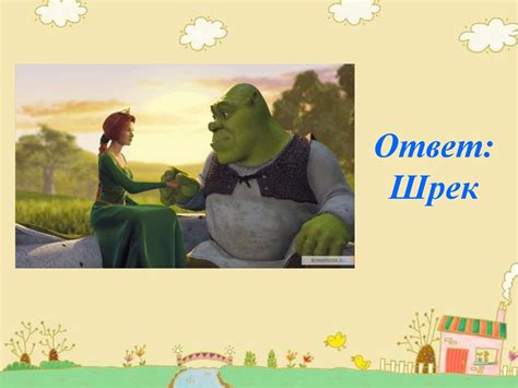 Игра «Мозголомы» - презентация онлайн