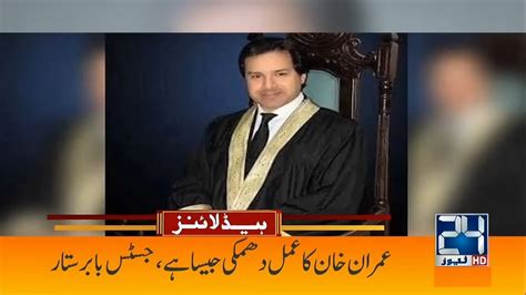 Chief Justice Reaction On Imran Khan Statement 3am News Headlines 9