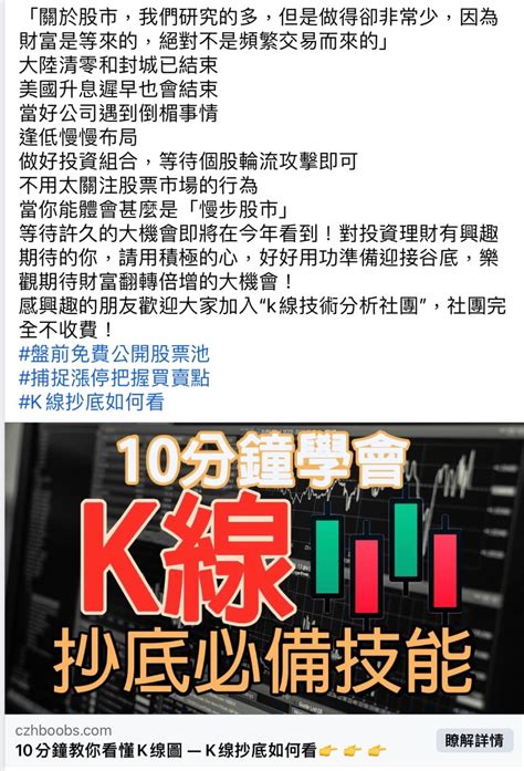 10分鐘教你看懂k線圖—k線抄底如何看 微時代