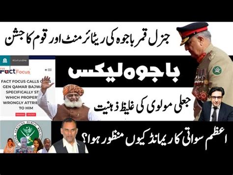 Bajwa Leaks Facts Focus Reply To Ispr General Bajwa Retirement