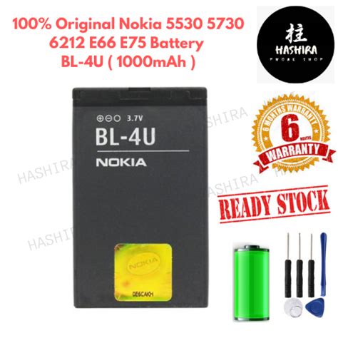 Original Nokia E E Battery Bl U Mah