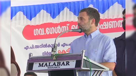 Rahul Gandhi Says Emergency In 1975 Was Absolute Mistake But Points