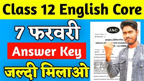 Answer Key English Core Class Jac Board Jac Board Class