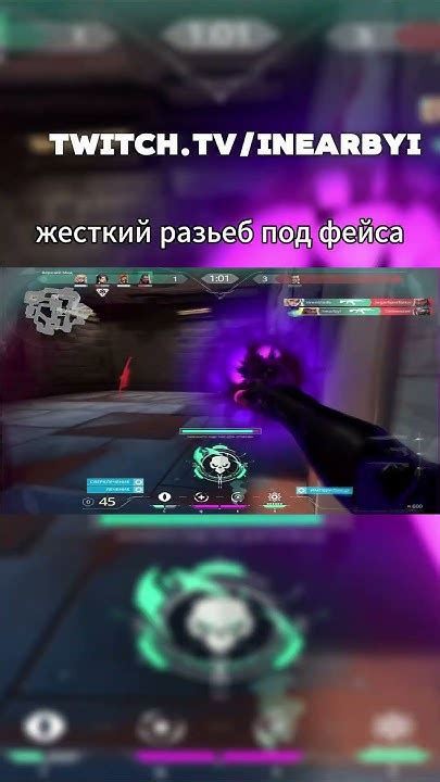 трек для +вайба ...твич: inearbyi #валорант #shorts #valorantclips # ...
