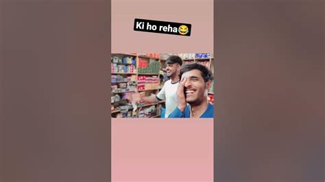 की हो रेहा😄 New Funny Video With Frnds😂 Watch Till End🙏 Kingtm