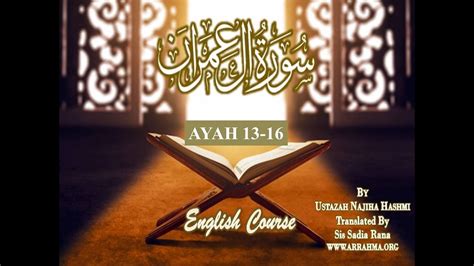 Live Tafsir Of Surah Ale Imran By Ustazah Najiha Hashmi Translated By