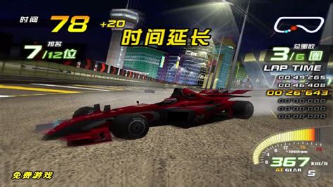 Ace Driver 3 Final Turn Arcade Team Red Lighting Longe Race Mode Full Race W I P Youtube