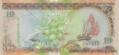 withdrawn Maldivian Rufiyaa banknotes - Exchange yours now