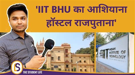 Iit Bhu Hostel Rajputana Hostel Varanasi Iit Bhu Campus The