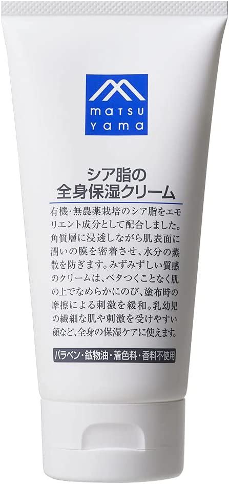 日本製 松山油脂 M Mark 乳木果油身體乳 護手霜 保濕滋潤 潤膚 乳液 全身保濕 保濕護手 柚子香 敏感肌【小福部屋】 小福部屋