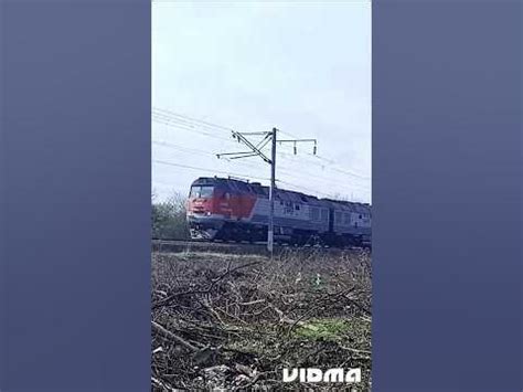 2ТЭ25КМ #россия #жд #поезда #ржд - YouTube