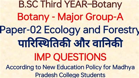 B Sc Third Year Botany👉major Group A Paper 02 Ecology And Forestry👉imp