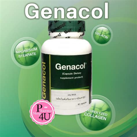 Genacol Bioactive Complex Of Hydrolyzed Collagen