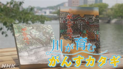 「アナ＠ランダム 岡崎太希」nhk記事・最新情報を詳細にお届け Nhk