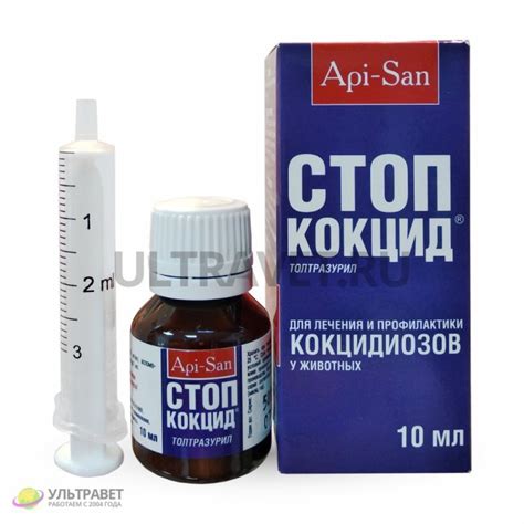 Стоп Кокцид 5% для животных: цена, инструкция по применению, доставка ...