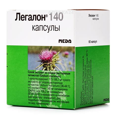 Чесні відгуки про Легалон 140 капсули №60 - Propharma від наших покупців!