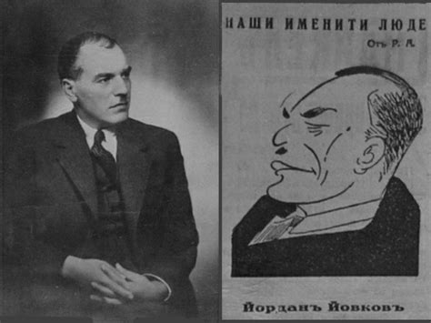 Йордан Йовков – мъдрецът на живота, художникът на словото