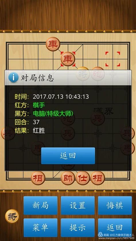 人生如棋，棋如人生 每日頭條