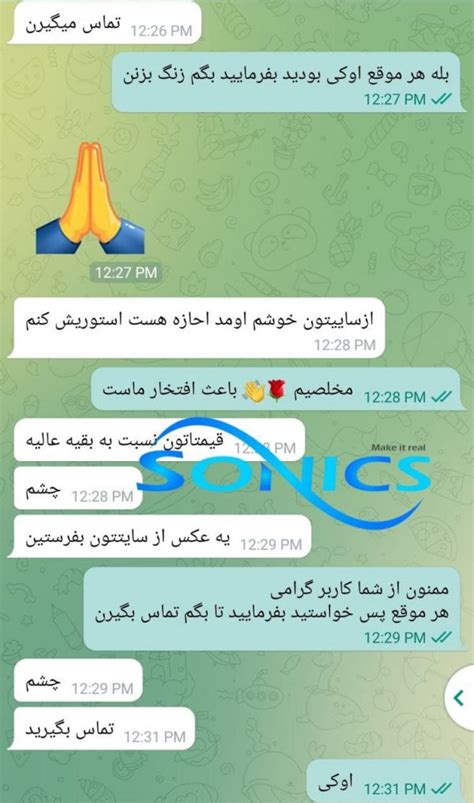 خرید یوسی پابجی موبایل Sonics 💥 ارزانترین قیمت ارسال فوری