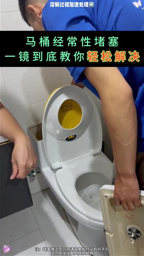 下水管道经常堵塞，用这个管道疏通剂试试，再也不用请疏通师傅了！疏通管道 除异味 抖音