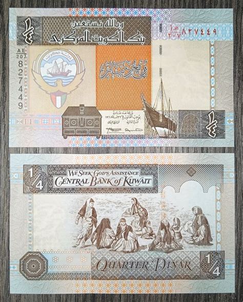 Kuwait 1 4 Dinar UNC Kaufen Auf Ricardo