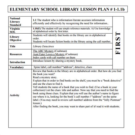 Library Lesson Plan Template