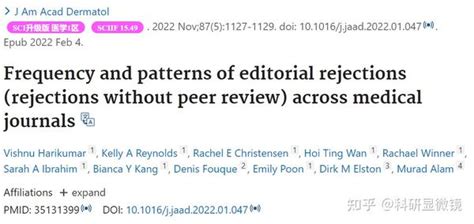 Case类文章未经同行评审而被拒稿的百分比竟然高达87？不信来看 知乎