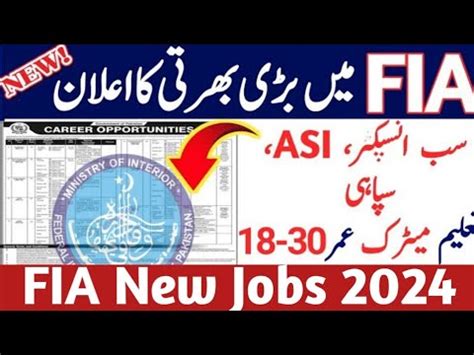 Fia New Jobs New Government Jobs In Pakistan Today New