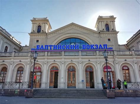 Балтийский вокзал в Санкт-Петербурге