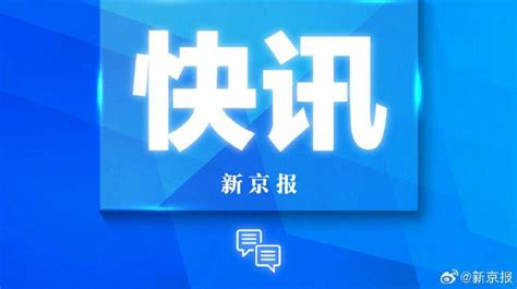 证监会称目前没有ipo倒查10年的安排证监会严伯进监管工作新浪新闻