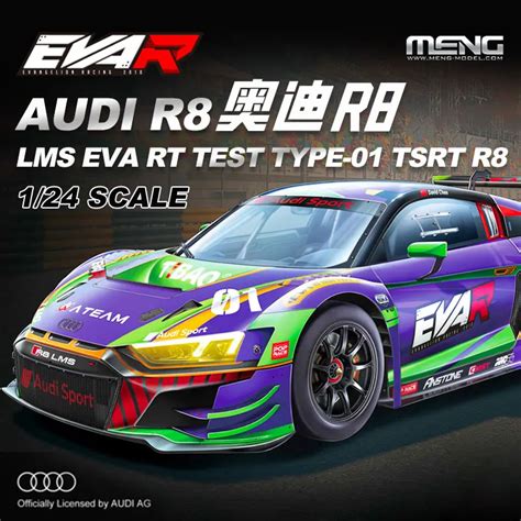 MENG Assembly Model Kit CS 008 AD R8 LMS EVA RT TEST TYPE 01 TSRT R8