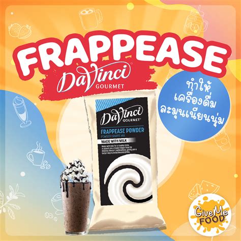 Frappease Powder Davinci Gourmet Kg Exp